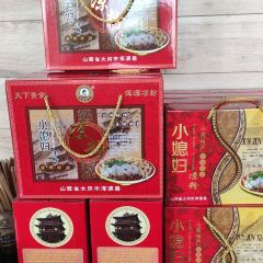小媳妇凉粉(鼓楼旗舰店) User Photo
