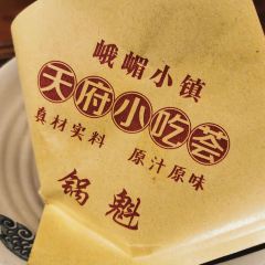 峨嵋小镇·天府小吃荟(勒泰店) User Photo