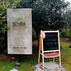 吃匠·半山張用戶圖片