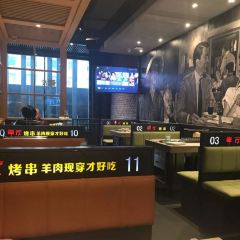 丰茂烤串(建设街店) User Photo