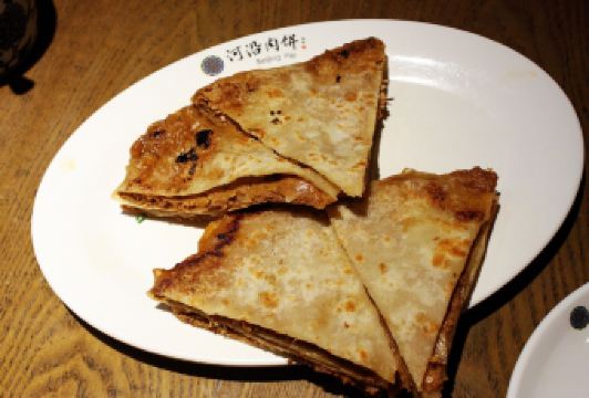 河沿肉餅Beijing Pie（錫拉衚衕店）用戶圖片