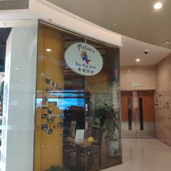 BiDe Western Restaurant (WanXiangCheng) 여행 사진