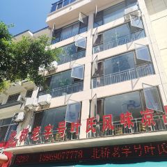 北桥老字号叶氏风味凉品(泰康小区二组团店) User Photo