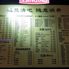Yujian Bar User Photo