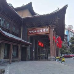 皇城相府贵宾楼·餐厅 User Photo