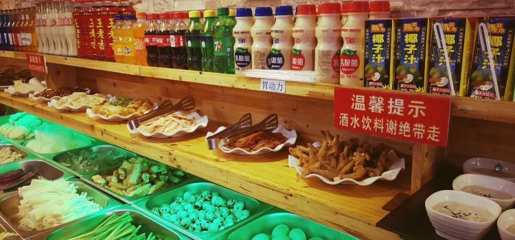 汉釜宫(文成店)