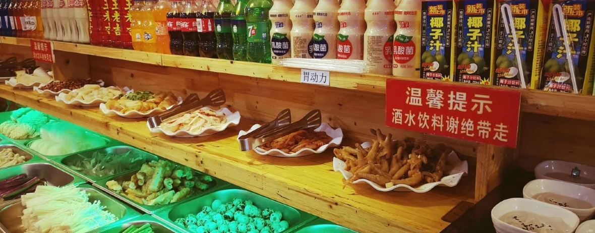 汉釜宫(文成店)