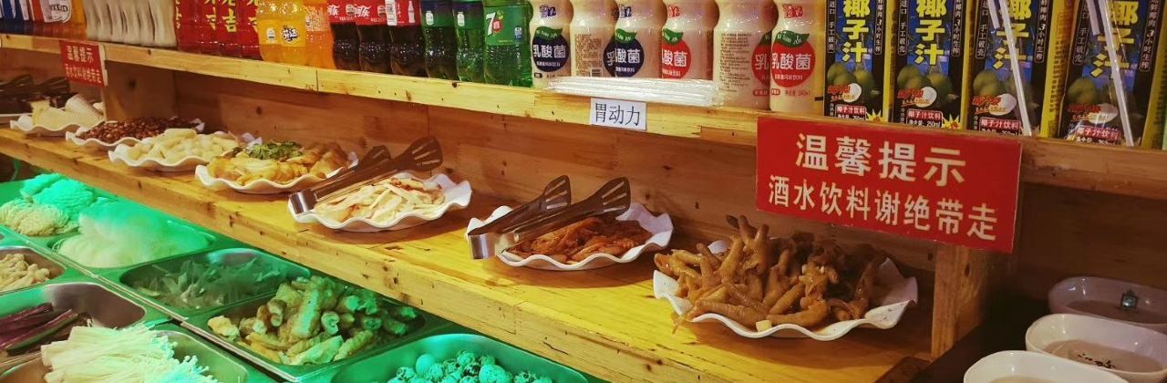 汉釜宫(文成店)