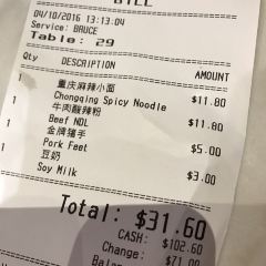 天府小麵館（Emproium店）張用戶圖片