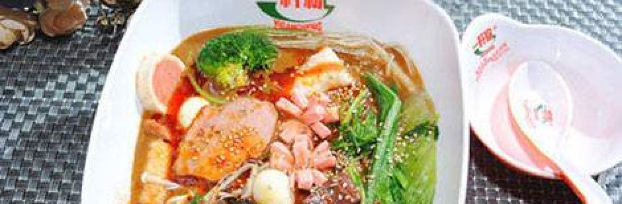Yigancheng Spicy Hot Pot (ping'anlu)