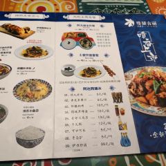 LOU LAN GU LI XIN JIANG CAI CAI FU ZHONG XIN DIAN User Photo