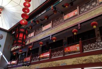 土家大院張用戶圖片