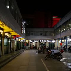 中心小吃城 User Photo
