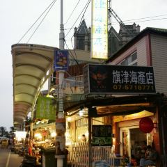 Qijinhaichandian 여행 사진