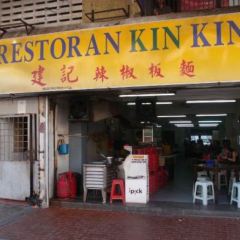 Kin Kin Restaurant User Photo