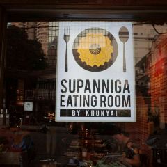 Supanniga Eating Room, Sathorn 10 User Photo