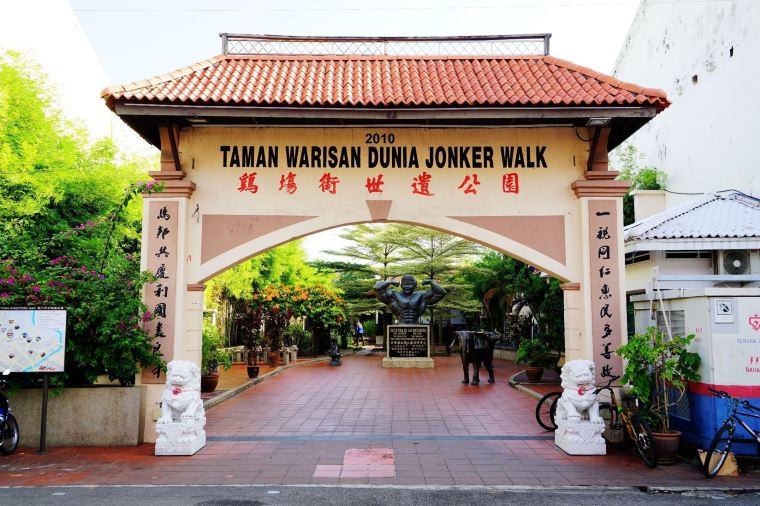 Jonker Walk