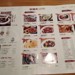 谷连天八宝粥家常菜(广安店) User Photo