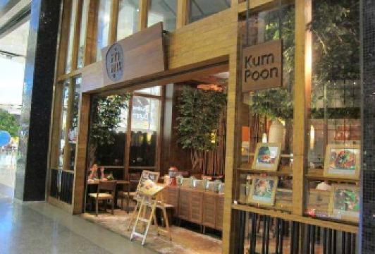 Kumpoon Central world User Photo