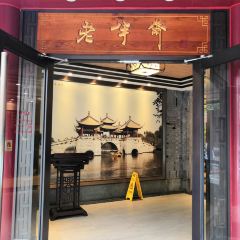 LaoBanZhai User Photo