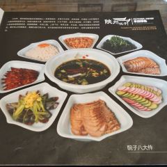 陕州院子 User Photo