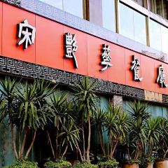宋艷華餐館張用戶圖片
