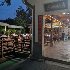 Xian Shan Restaurant User Photo