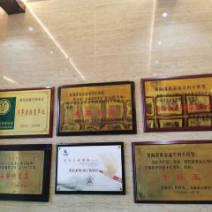 QingZhen Yi Xin Mutton ShouZhua Guan (HuaYuan North Street) User Photo