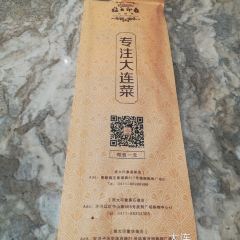 Lv Da Yin Xiang Restaurant (Hei Shi Jiao) 여행 사진