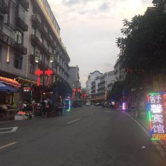 白水洋舒馨土菜馆(双溪店) User Photo