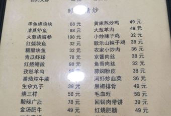 HUANG'S RESTAURANT User Photo