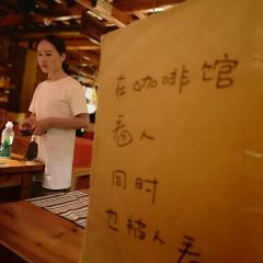 源一咖啡馆(麒麟巷步行街店) User Photo
