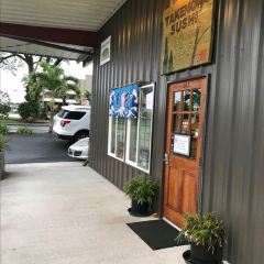 Takenoko Sushi Llc ảnh của người dùng