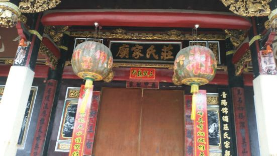【景色】庄氏家庙位于晋江五店市南面，始建于明嘉靖九年（153
