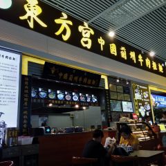 Dongfanggong User Photo