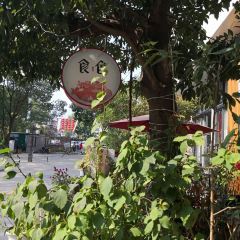Shi Se Xi Pan Garden Restaurant User Photo