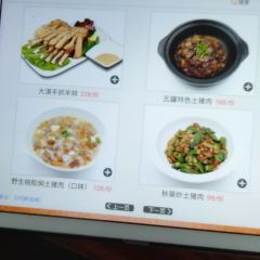馥茗苔·中宴(熙春店) User Photo