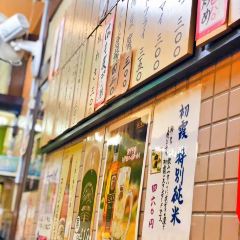 Owatari User Photo