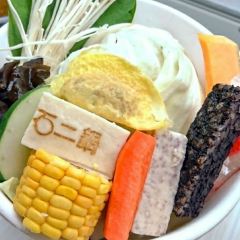 石二鍋 - 竹南家樂福民族店 ảnh của người dùng