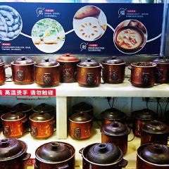 来菜·铫子煨藕(创意城店) 여행 사진
