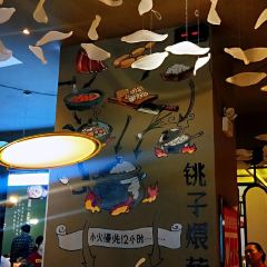 来菜·铫子煨藕(创意城店) 여행 사진