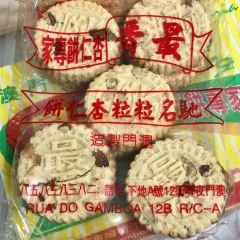 最香餅家張用戶圖片