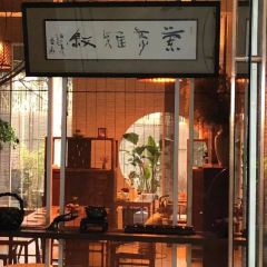 五台山和雅集素食餐厅 User Photo