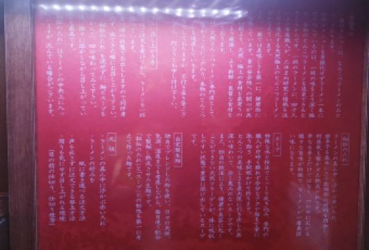 一蘭拉麵(新橋店)用戶圖片