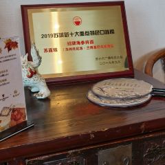 Suzhou Tonilo Lambokini Shuyuan Hotel Sumianfang User Photo