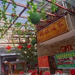 Mazu Restaurant User Photo