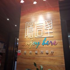 Yin ZheiLi ChengShi KeTing User Photo