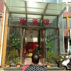 HENANSHIFU User Photo