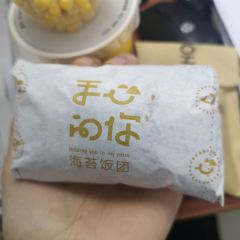 手心的你·海苔饭团(交通店) User Photo