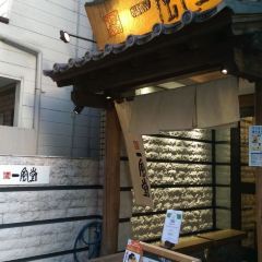 Ippudo Daimyo User Photo